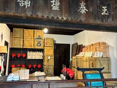 -溪口-滕头旅游景区