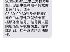 -上海群力中医门诊部(上海群力草药店)