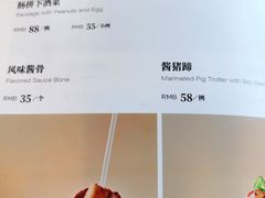 -京滨饭店·餐厅(阜外大街店)
