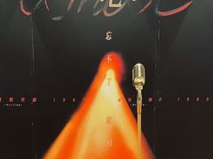 -成都百丽宫影城(LUXE太古里店)