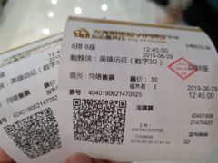 -大光明丽星VIP影城(昌里路杜比全景声店)