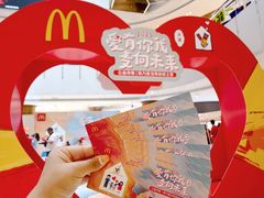 -麦当劳(天塔道店)