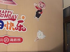 -海底捞火锅(劲松店)