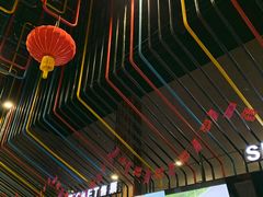 -幸福蓝海影城(上海闵行日月光中心杜比全景声店)