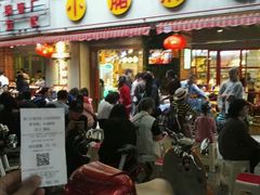 -钢管厂歆瑞源油卤串串香(春熙路太古里店)