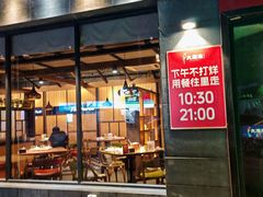 -大潮淮·淮扬菜(何园旗舰店)