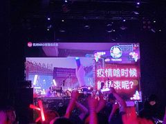 -MAO Livehouse(杭州店)