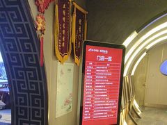 -陆琴脚艺·足浴·SPA(夫子庙店)