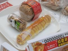 -味多美蛋糕(金顶街店)