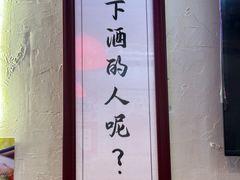 -谢记上海大排档(长寿路店)