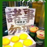 寻找记忆中最传统的广式味道，从童年到现在从未变