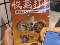 -鱿遍天下·20年夜宵地标大排档(东风路店)