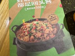 -蛙喔牛蛙(百联南方店)