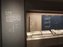 -中国钱币博物馆