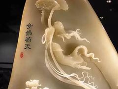 -西安大唐西市博物馆