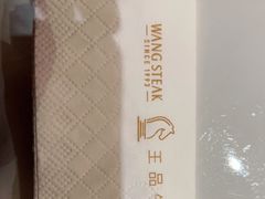 -王品牛排(福州泰禾店)