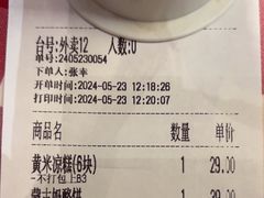 -西贝(华发商都店)