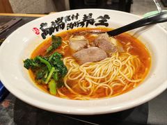 -和府捞面(天河领展广场店)