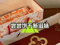 -上海花园饭店