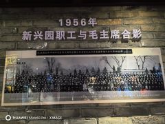 -新兴园饺子馆(河南街店)