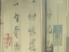 -春雨羊汤店(广开四马路总店)