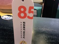 -Asianplus海蓝鸡饭