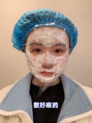 -成都大华医学美容医院