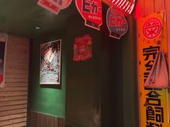 -MIKOMIKO和牛烧肉专门店(南门店)
