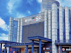 -横琴购口岸商业广场