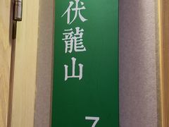 -李二鲜鱼(六堰大洋直营店)