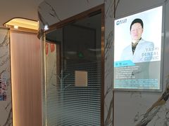 -雅仕口腔(后沙峪店)