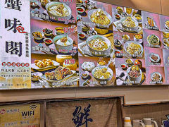 -蟹味阁·蟹黄面(体育西横街店)