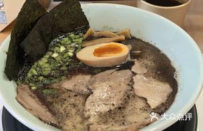 Black Truffle Tonkotsu Ramen