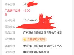 -惠食佳(滨江大公馆店)