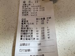 -阿龙酒煲(海宁新苑路店)