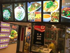 -张果佬年糕卷(科巷店)