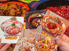 -牛市坎火锅(建设路店)