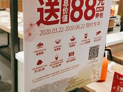 -肯德基(丰管路店)