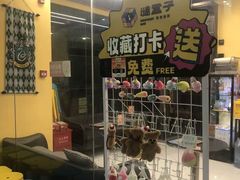 -谜盒子奇幻密室(南屏店)