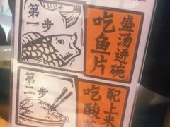 -太二酸菜鱼(金沙印象城店)
