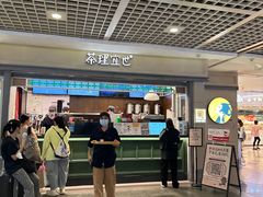 -茶理宜世(东方宝泰店)