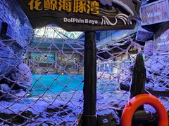 -郑州海洋馆