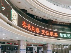 -上海长途汽车客运总站