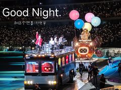 -山西体育中心红灯笼体育场