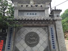 -老张烤羊(王哥庄店)