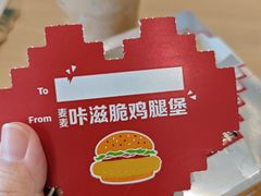-麦当劳(北亭广场分店)