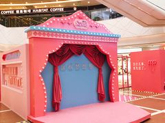 -保利MALL(天鹅湖店)