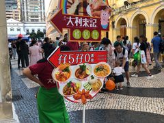 -大利来记餐厅(大三巴店)