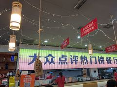 -亿牌牌东北烧烤(怀特店)