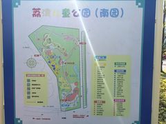 -荔湾区儿童公园